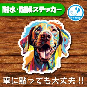 耐水・耐候ステッカー(ワイマラナー 3)