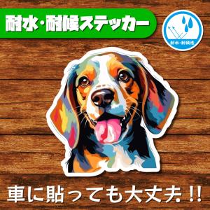 耐水・耐候ステッカー(ビーグル 3)