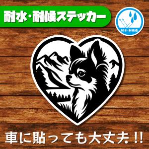 耐水・耐候ステッカー(チワワ 20)