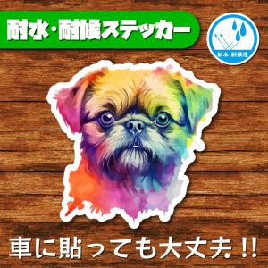 耐水・耐候ステッカー(ブリュッセルグリフォン 2)