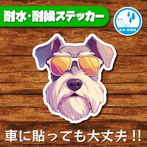耐水・耐候ステッカー(ミニチュアシュナウザー 18)