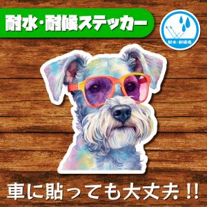 耐水・耐候ステッカー(ミニチュアシュナウザー 21)