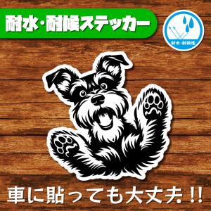 耐水・耐候ステッカー(ミニチュアシュナウザー 23)
