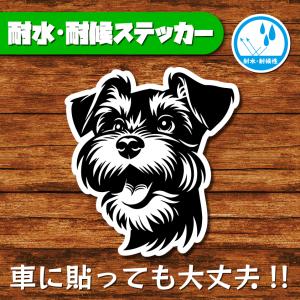 耐水・耐候ステッカー(ミニチュアシュナウザー 24)