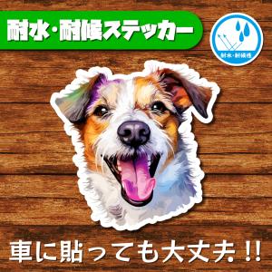 耐水・耐候ステッカー(ジャックラッセルテリア 4)
