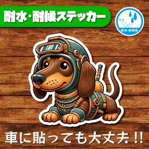耐水・耐候ステッカー(トイプードル 26)