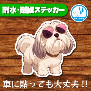 耐水・耐候ステッカー(ハバニーズ 3)