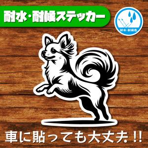 耐水・耐候ステッカー(チワワ 23)