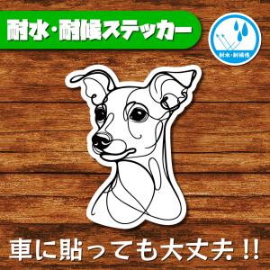 耐水・耐候ステッカー(ミニチュアピンシャー 19)