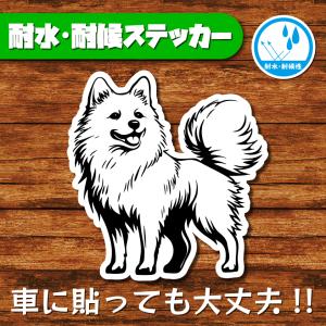 耐水・耐候ステッカー(日本スピッツ)