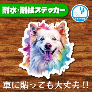 耐水・耐候ステッカー(日本スピッツ 5)