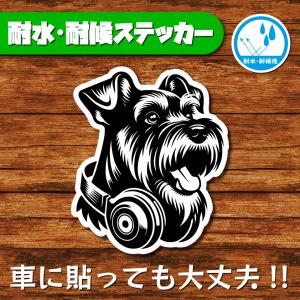 耐水・耐候ステッカー(ミニチュアシュナウザー 27)