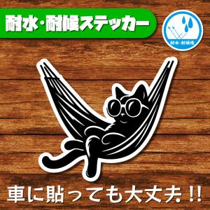 耐水・耐候ステッカー(猫 6)
