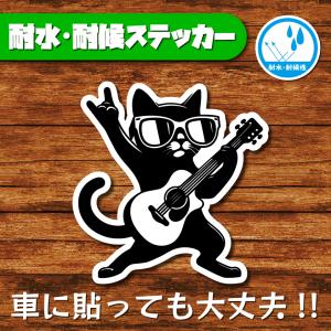 耐水・耐候ステッカー(猫 7)