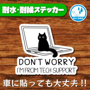 耐水・耐候ステッカー(猫 9)