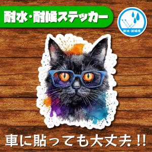 耐水・耐候ステッカー(猫 11)