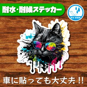 耐水・耐候ステッカー(猫 13)
