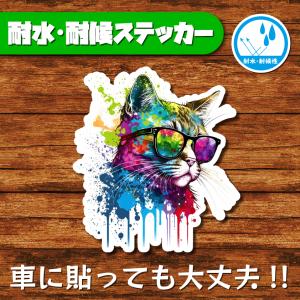 耐水・耐候ステッカー(猫 14)