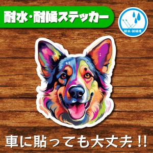 耐水・耐候ステッカー(シェパード 7)