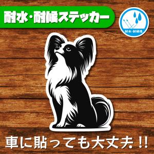 耐水・耐候ステッカー(パピヨン 6)