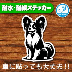 耐水・耐候ステッカー(パピヨン 7)