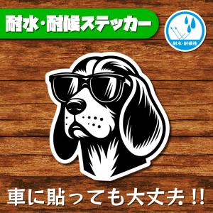 耐水・耐候ステッカー(ビーグル 10)