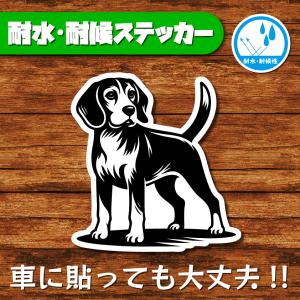 耐水・耐候ステッカー(ビーグル 14)