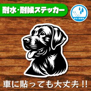 耐水・耐候ステッカー(ラブラドールレトリバー 9)