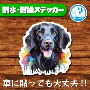 耐水・耐候ステッカー(フラットコーテッドレトリバー 4)
