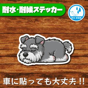 耐水・耐候ステッカー(ミニチュアシュナウザー 34)
