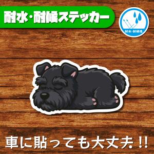 耐水・耐候ステッカー(ミニチュアシュナウザー 37)