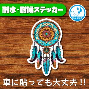 耐水・耐候ステッカー サイケ サイケデリック ドリームキャッチャー エスニック