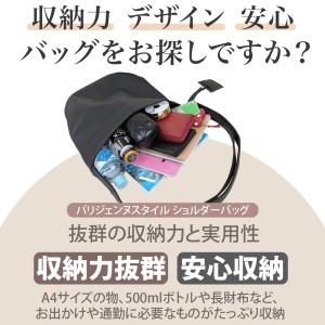 ショルダーバッグ レディース 斜めがけ 大人 ...の詳細画像4