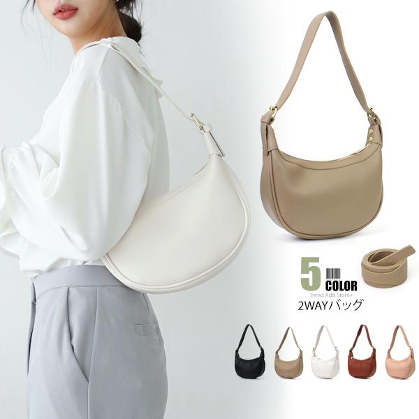 ショルダーバッグ ハーフムーンバッグ オールシーズン2WAYバッグ 韓国製 レディース 斜めかけ 小...