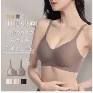 ブラ ブラジャー ノンワイヤー ナイトブラ 下...の詳細画像1