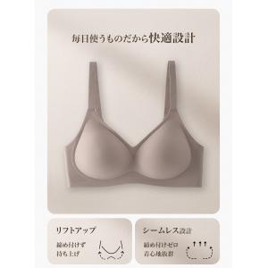 ブラ ブラジャー ノンワイヤー ナイトブラ 下...の詳細画像2