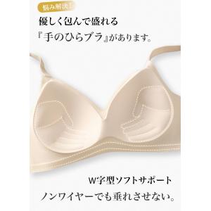 ブラ ブラジャー ノンワイヤー ナイトブラ 下...の詳細画像5