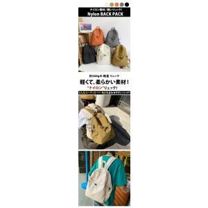 リュック リュックサック バックパック バッグ...の詳細画像1