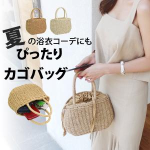 かごバッグ レディース 浴衣 巾着 カゴバッグ ハンドバッグ バッグ 浴衣コーデ 可愛いバッグ トートバッグ 夏バッグ 小さめ 軽い 軽量 シンプル 爆買