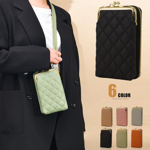 キルティングスマホポーチ スマホショルダー 財布機能付き スマホポシェット レディース コンパクト ...