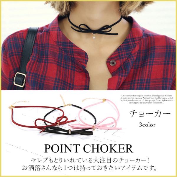 チョーカー ネックレス アクセサリー プレゼント 人気アイテム ジュエリー