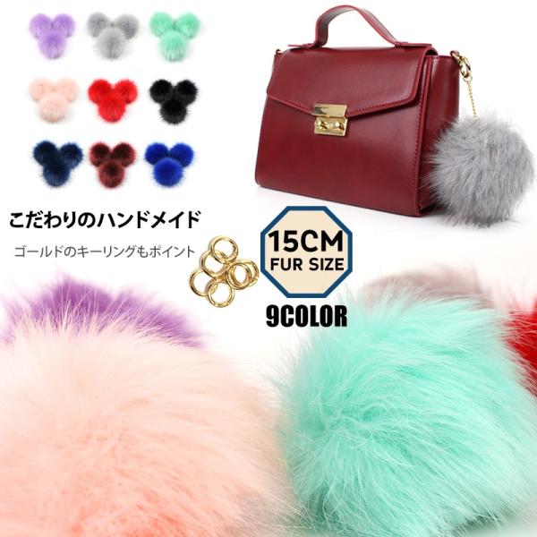 【ファーチャーム】15cm ファーキーリング ファーキーホルダー バッグチャーム ファー ゴールド ...