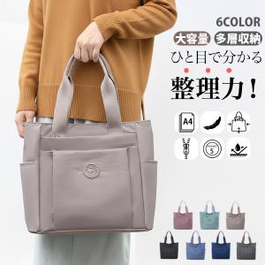 トートバッグ レディース 大容量 軽量 ナイロ...の詳細画像1
