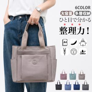 トートバッグ レディース 大容量 軽量 ナイロ...の詳細画像1