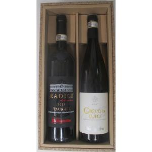 ソムリエ厳選 ギフト用 イタリア カンパーニャ マストロベラルディーノ 紅白 750mlx2本セット