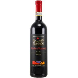 オペラ モンフェッラート ロッソ 2023 ロベルト サロット 赤 750ml