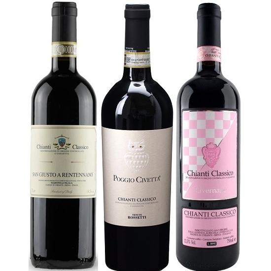 ソムリエ厳選 イタリア おすすめ キャンティ クラッシコ 3本 飲み比べセット 15900円以上で送...