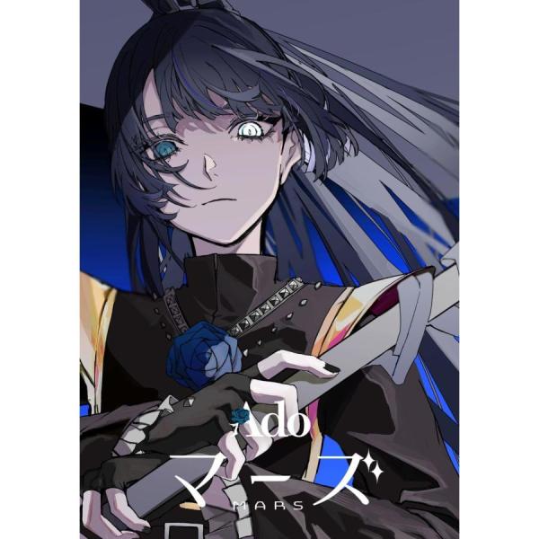[DVD]Ado マーズ (通常盤) 翌日発送
