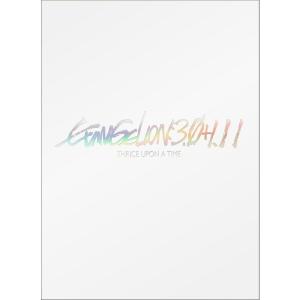 シン・エヴァンゲリオン劇場版 EVANGELION：3.0＋1.11 THRICE UPON A TIME【通常版】翌日発送
