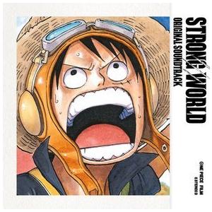 ケース無 ワンピース One Piece Film Strong World オリジナル サウンドトラック レンタル落ち 中古 Cd お宝島 通販 Yahoo ショッピング